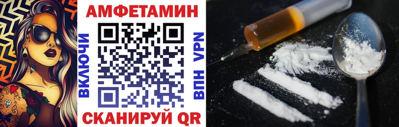 Купить закладки  Михайлов  Amphetamine VHQ 