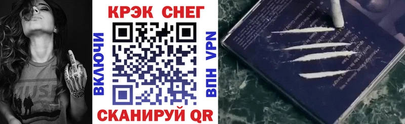 Купить  Михайлов  Кокаин FishScale 