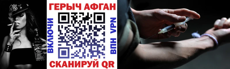 ГЕРОИН гречка  Купить где  Михайлов 
