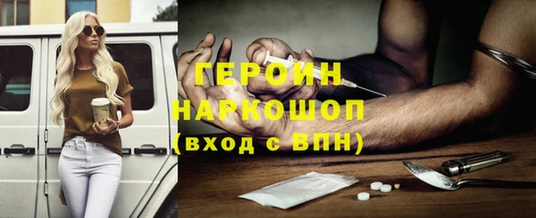 гидропоника Красноперекопск