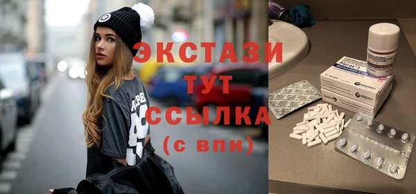 гашишное масло Краснотурьинск