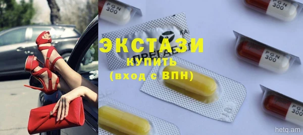 гашишное масло Краснотурьинск