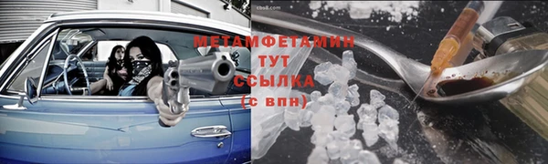 гашишное масло Краснотурьинск