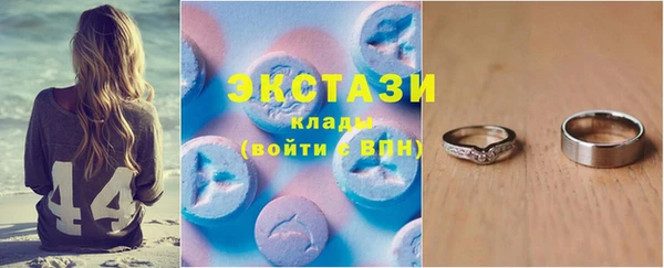 гашишное масло Краснотурьинск