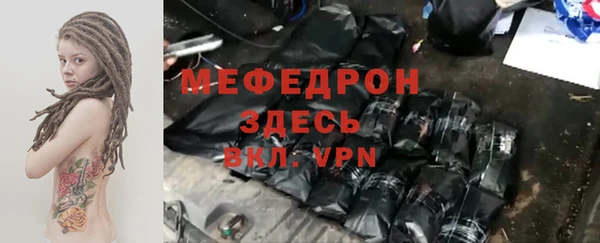 мескалин Краснослободск