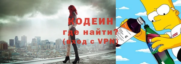 гашишное масло Краснотурьинск