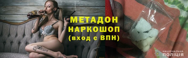 мескалин Краснослободск