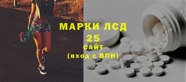 мескалин Краснослободск