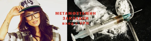 гидропоника Красноперекопск