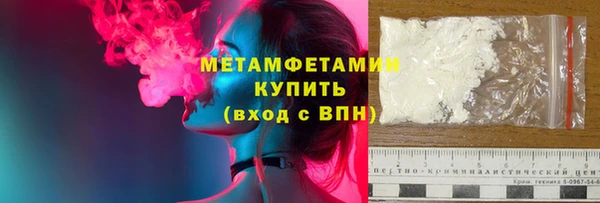 гидропоника Красноперекопск