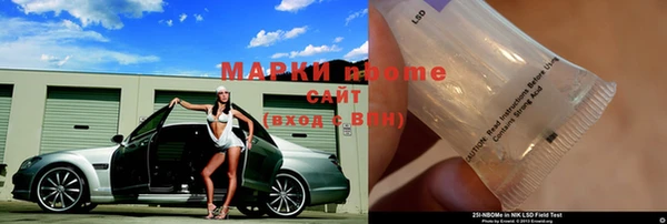 гидропоника Красноперекопск