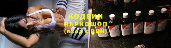 мескалин Краснослободск