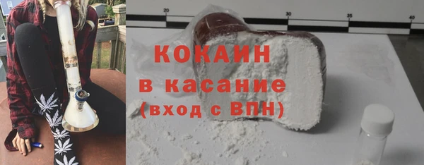 мескалин Краснослободск