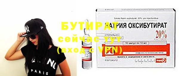 гидропоника Красноперекопск
