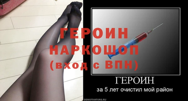 мескалин Краснослободск