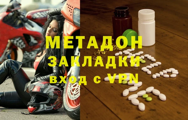мескалин Краснослободск