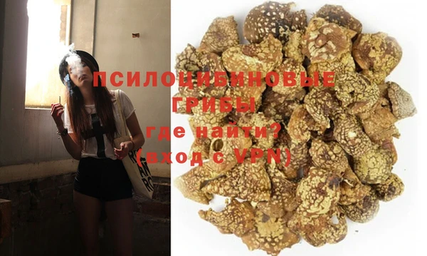 гашишное масло Краснотурьинск