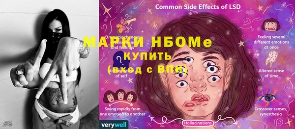 мескалин Краснослободск