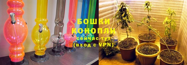 мескалин Краснослободск