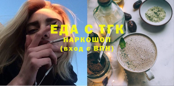 гидропоника Красноперекопск