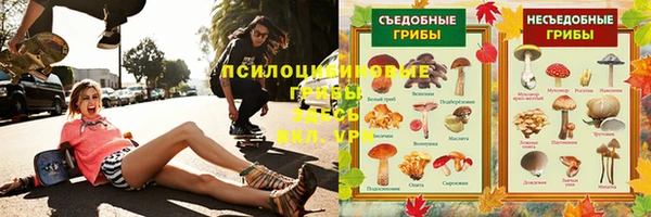 гидропоника Красноперекопск