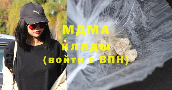 мескалин Краснослободск