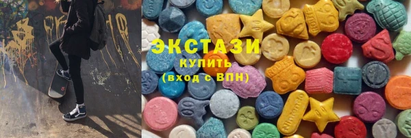 гашишное масло Краснотурьинск