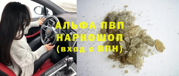 мескалин Краснослободск