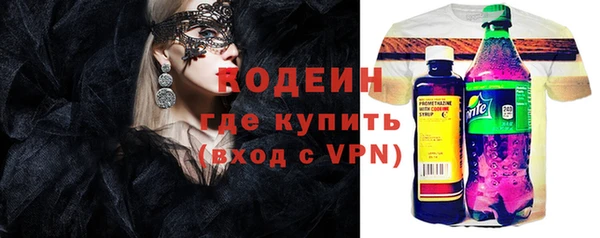 гашишное масло Краснотурьинск