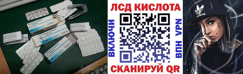 Купить закладки  Михайлов  ЛСД экстази ecstasy 
