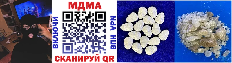 Купить где  Михайлов  MDMA молли 