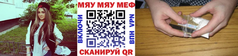 Купить Михайлов МЕФ мяу мяу