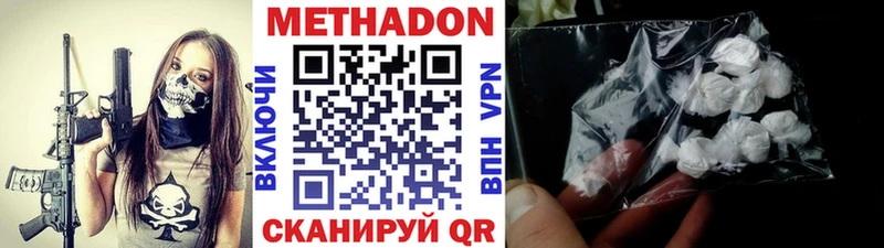 Купить где  Михайлов  Метадон VHQ 