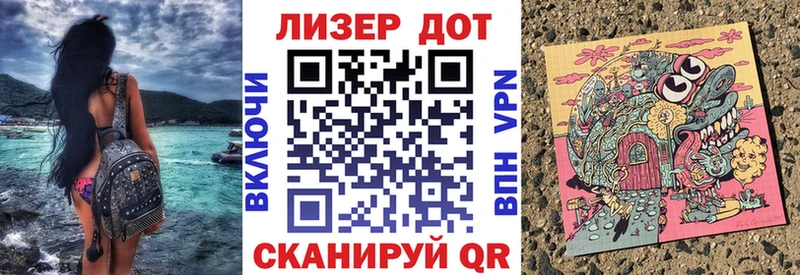 Купить  Михайлов  Марки NBOMe 1,5мг 