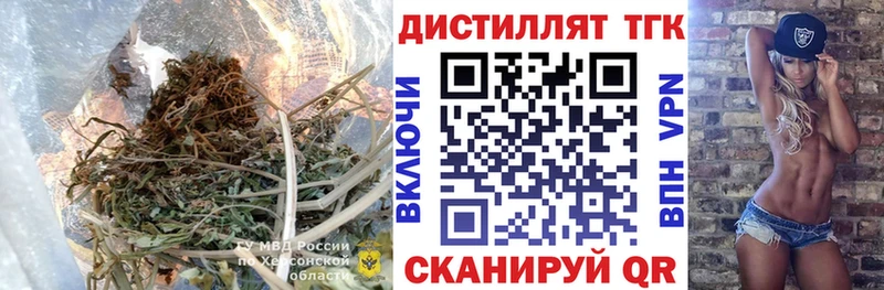 Купить закладки Михайлов Дистиллят ТГК гашишное масло